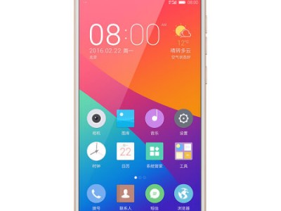 金立 S5 玫瑰金 双卡双待图2