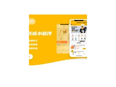 H5公众号Python小程序开发图2