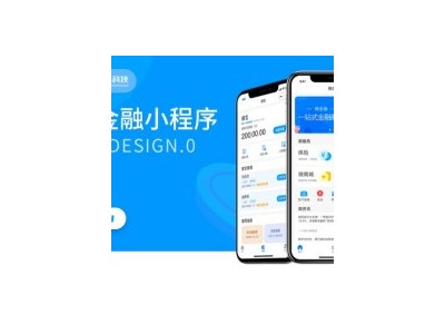 供求发布招聘求购任务赏金开发图2