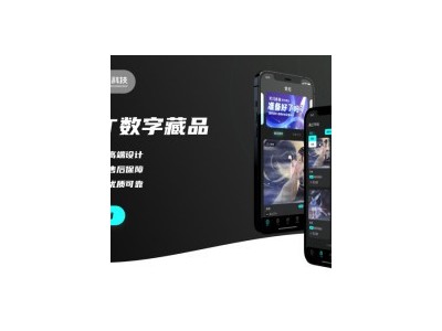 供求发布招聘求购任务赏金开发图3